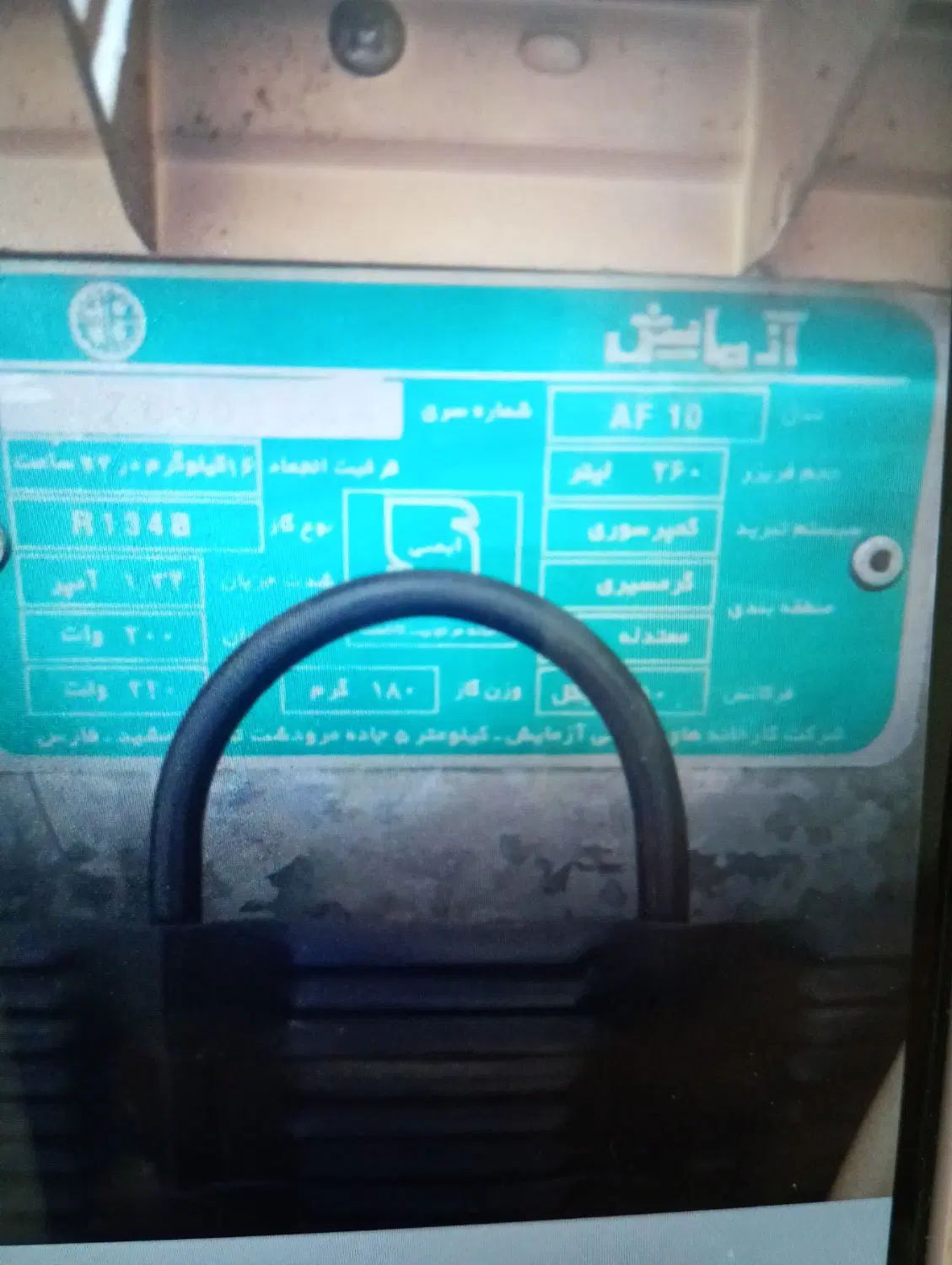 فریزر ۶کشو آزمایش|یخچال و فریزر|تهران, مجیدآباد|دیوار
