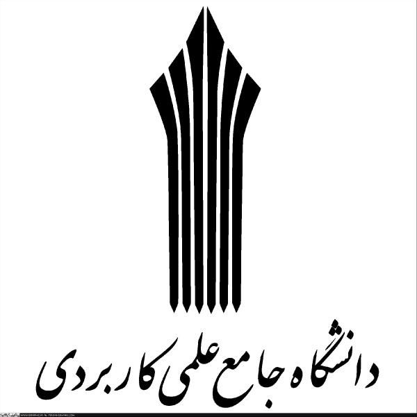 آموزش تحصیلی علمی کاربردی|خدمات آموزشی|بندر دیر, |دیوار