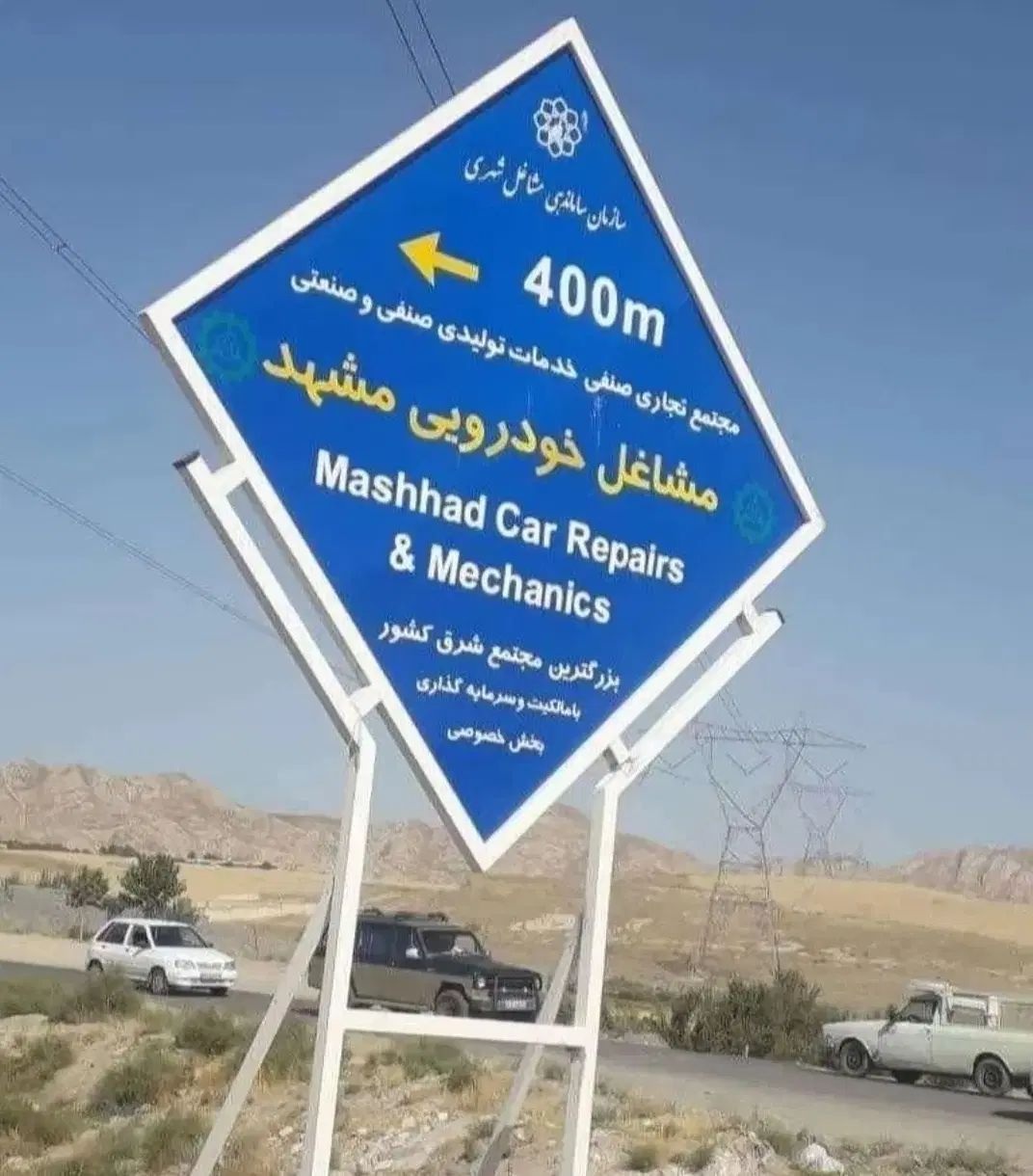 سوله حاشیه بلوار ۴۵متری مجتمع جدیدخودرو کارشهر طرق|فروش دفتر صنعتی، کشاورزی، تجاری|مشهد, رباط طرق|دیوار
