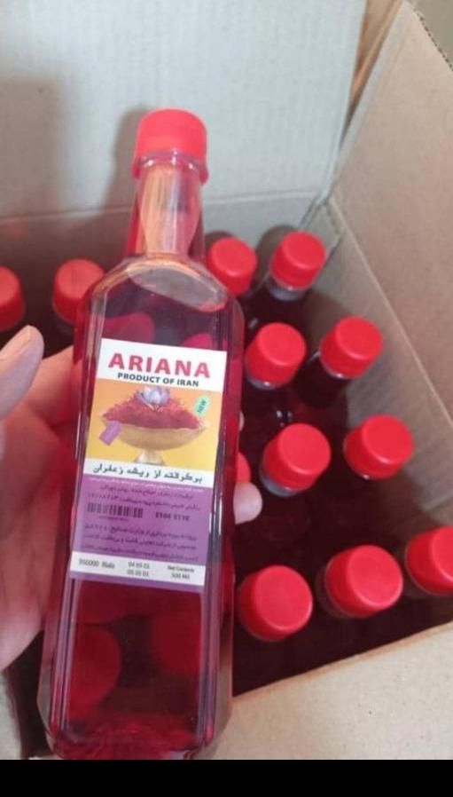 عصاره زعفران آریانا|خوردنی و آشامیدنی|شاهین‌شهر, نسیم ۵|دیوار