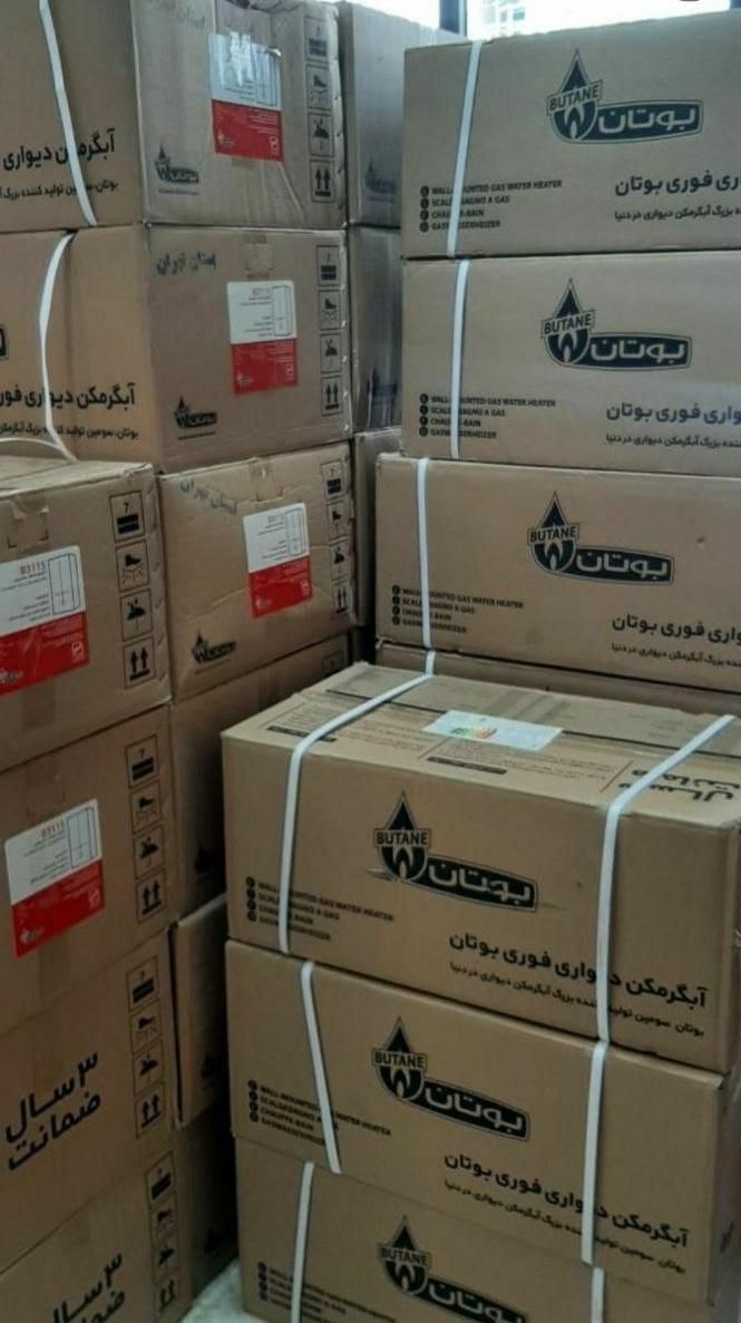 آبگرمکن دیواری بوتان مدل B3115|آبگرمکن، پکیج، شوفاژ|بروجرد, |دیوار