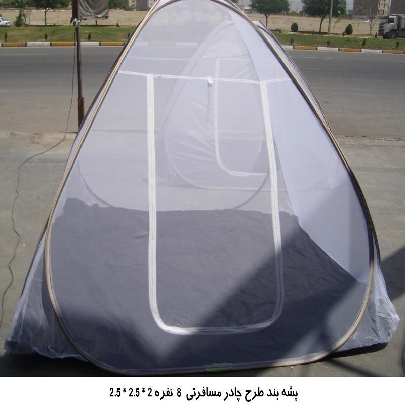 چادر پشه بند مسافرتی زیپ درشت کف ضخیم با کیف|کوهنوردی و کمپینگ|تهران, تهرانپارس شرقی|دیوار