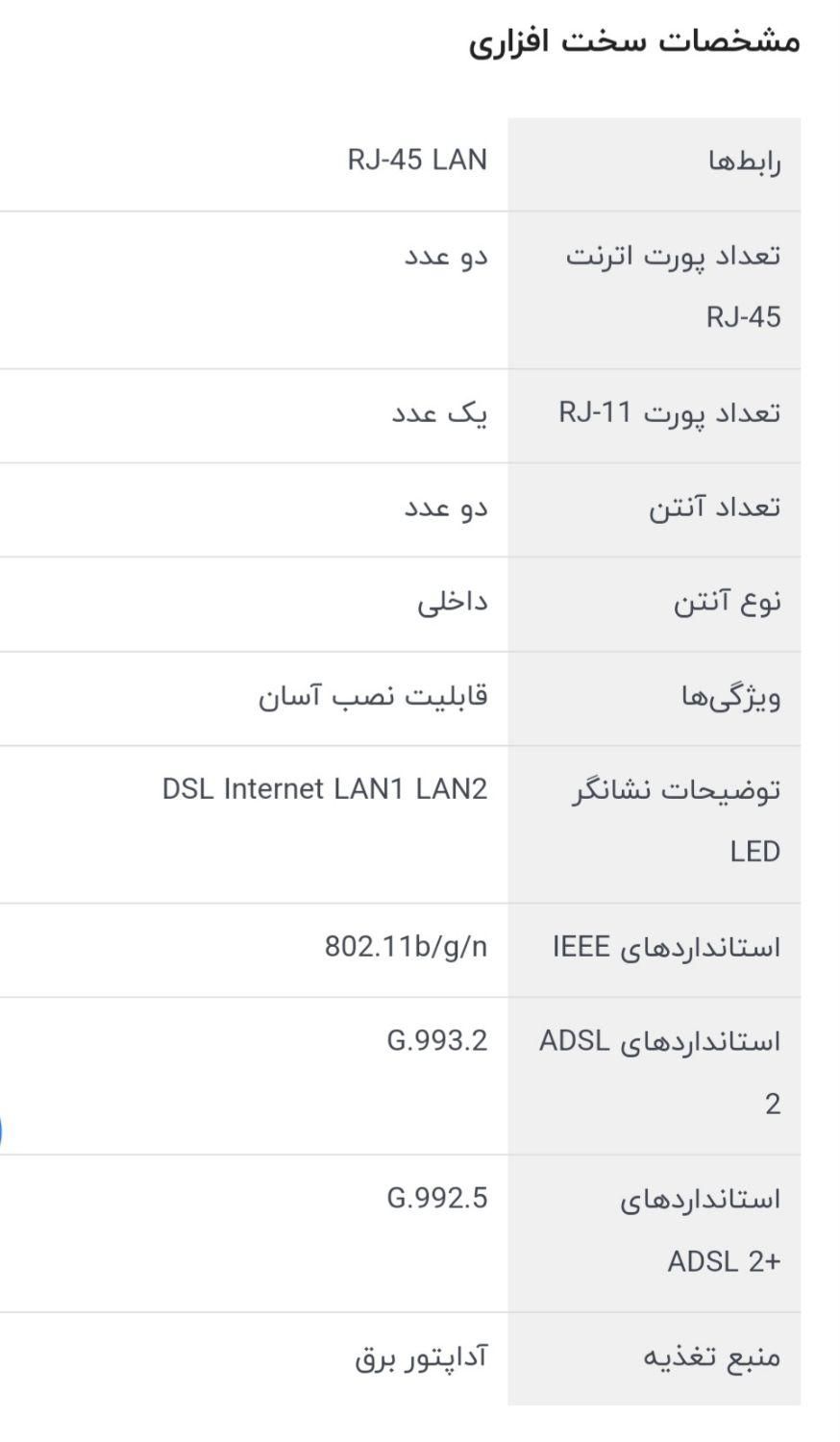 فروش یک دستگاه مودم utel v301 آکبند|مودم و تجهیزات شبکه|شیراز, زرهی|دیوار