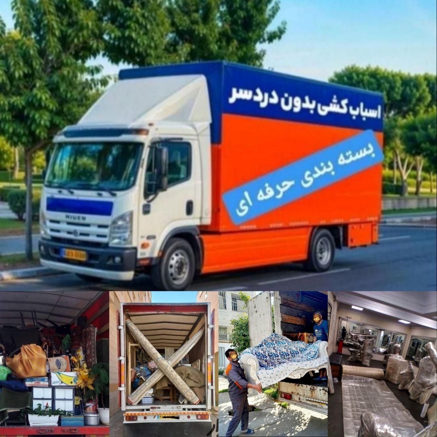 باربری و اتوبار ایران بار کامیونت ،نیسان ،وانت بار|خدمات حمل و نقل|اردبیل, |دیوار