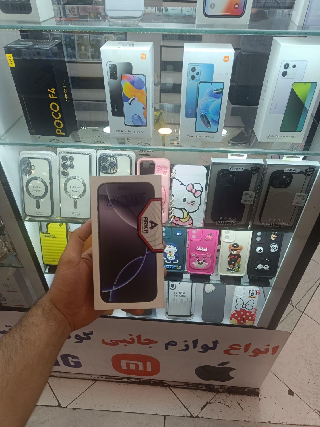 اپل iPhone 16 Pro Max 256 اقساط|موبایل|شیراز, زند|دیوار