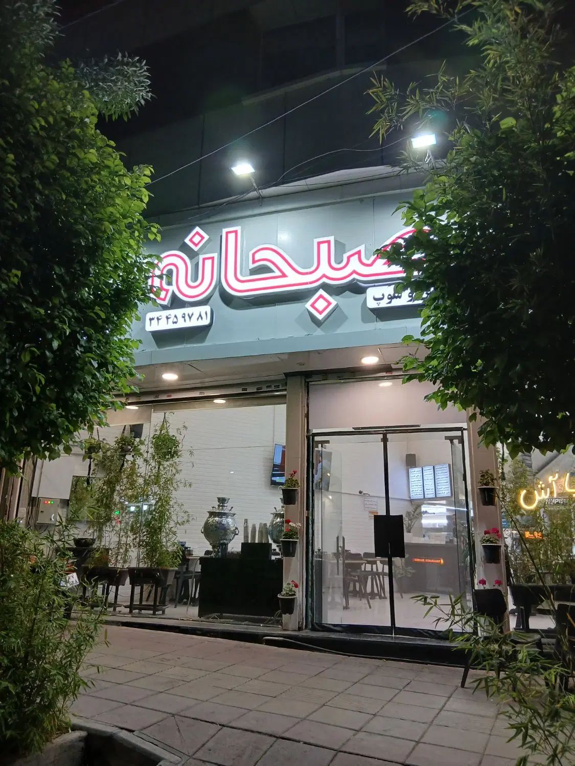null
