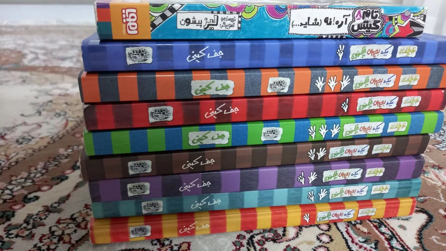 حراج کتاب نوجوان کاملا نو با تخفیف زیاد|حراج|اصفهان, رکن الدوله غربی|دیوار