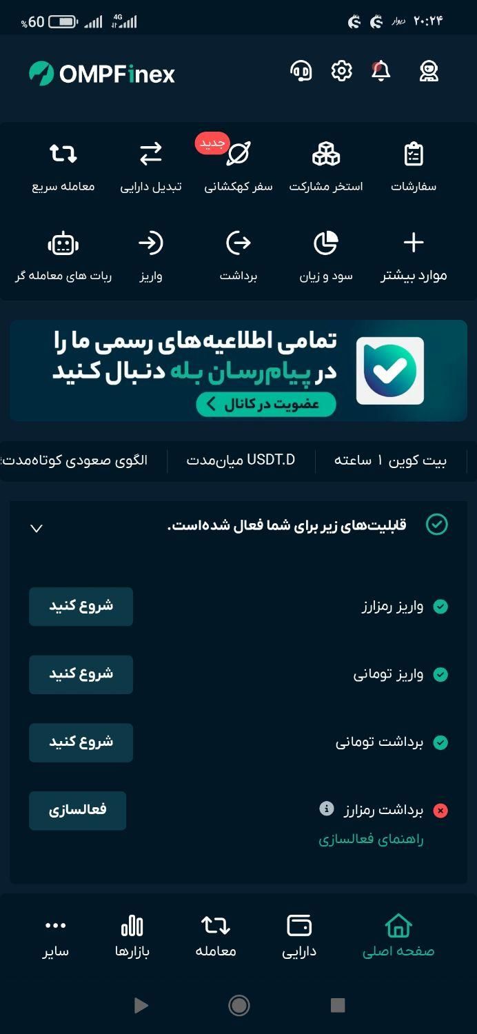 هدیه باورنکردنی وکسب درآمد درمنزل|کارت هدیه و تخفیف|سبزوار, پاسداران|دیوار