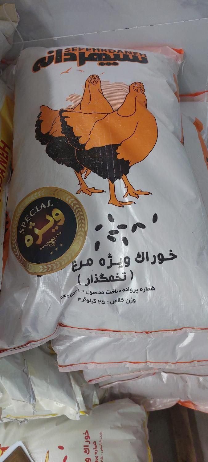 خوراک مرغ تخمگذار سپهردانه بسته 25کیلو فروش اقساطی|لوازم جانبی حیوانات|آبادان, |دیوار