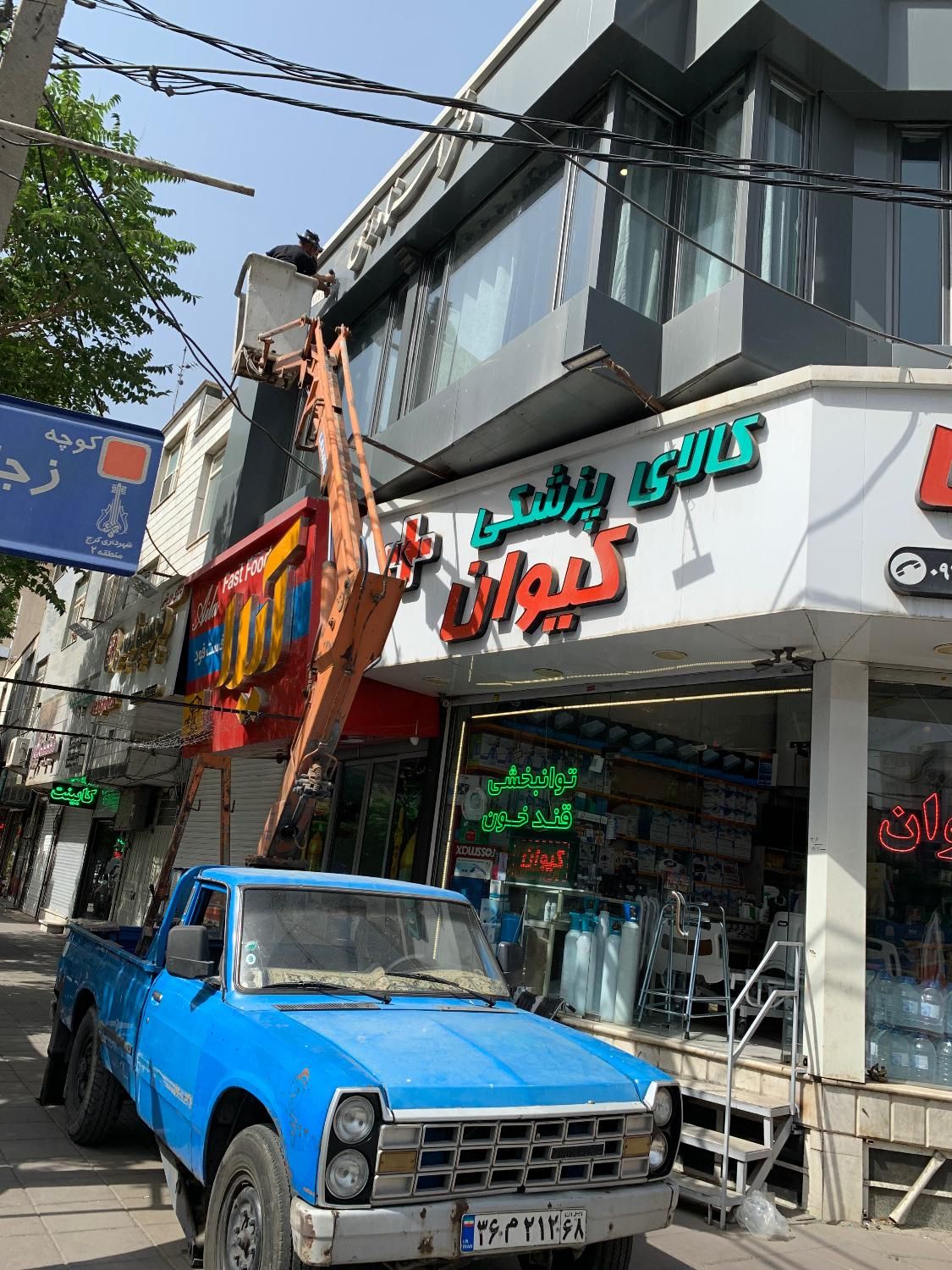 اجاره نیسان بالابر سبددار|خدمات حمل و نقل|رشت, منظریه|دیوار