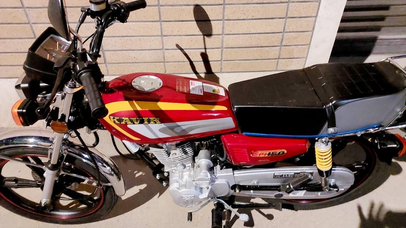 کویر CDI 150 cc اسپرت صفر و خشک ۱۴۰۳|موتورسیکلت|کاشان, درب زنجیر|دیوار