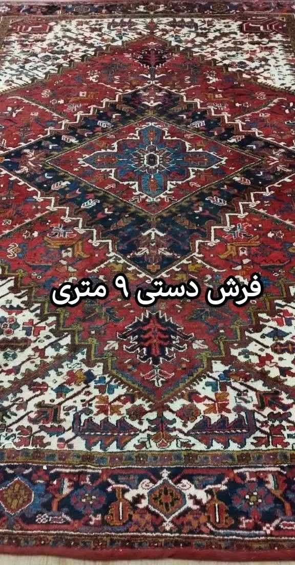 فرش دستی|فرش|تبریز, |دیوار