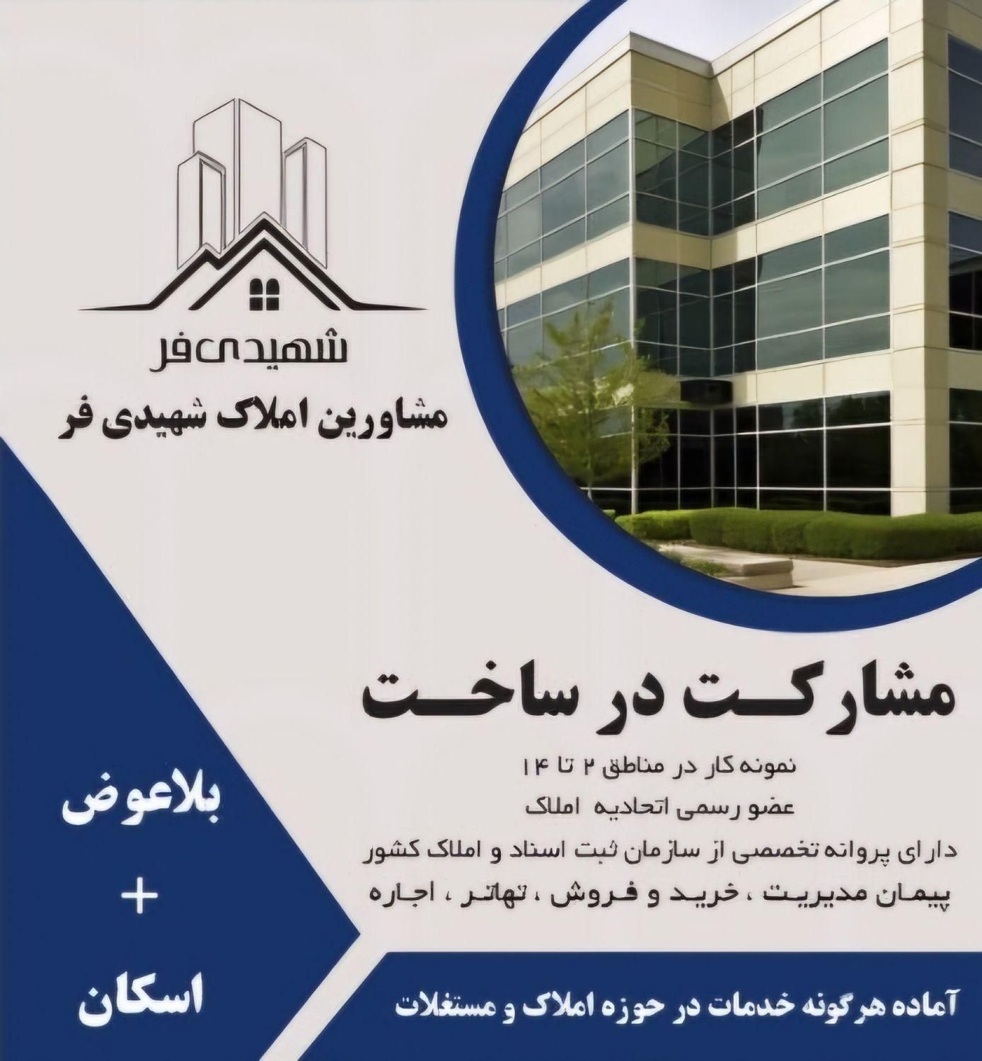۱۲۰ متر پرواز شمالی بافت فرسوده دوکله|فروش زمین و ملک کلنگی|تهران, زاهد گیلانی|دیوار