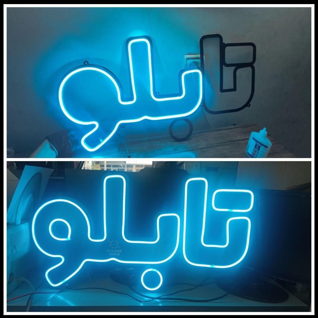 تابلوبنرنئون چاپ پرچم فاکتورتراکت استیکر لیزر مهر|تابلو، نقاشی، عکس|فردیس, فردیس|دیوار