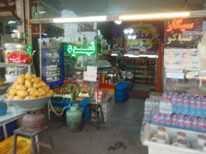 فروشنده جهت کار در سوپر مارکت چهاراه میدانبار|استخدام خدمات فروشگاه و رستوران|همدان, |دیوار