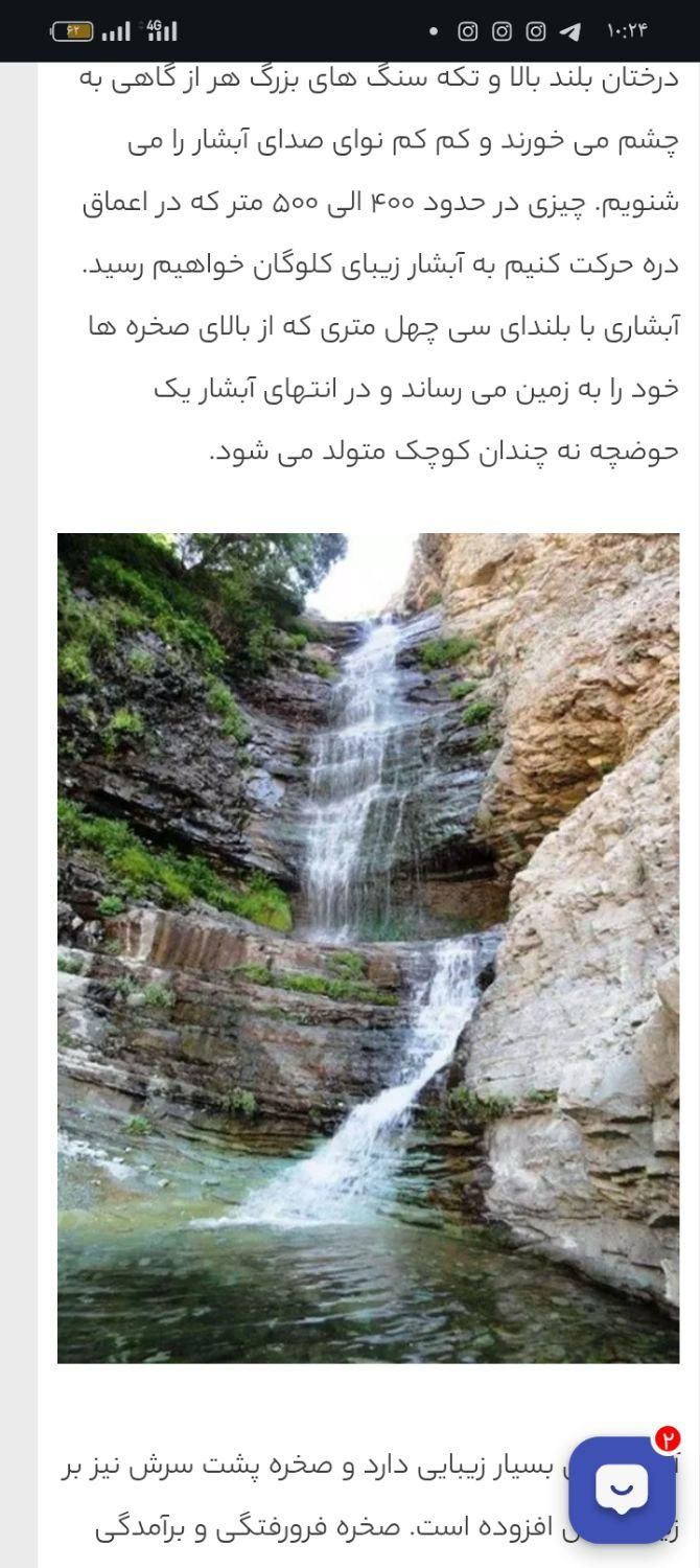 واگذاری مشارکت سفره‌خانه رستوران م استثنایی فشم|اجارهٔ مغازه و غرفه|تهران, مینی‌سیتی (شهرک نفت)|دیوار