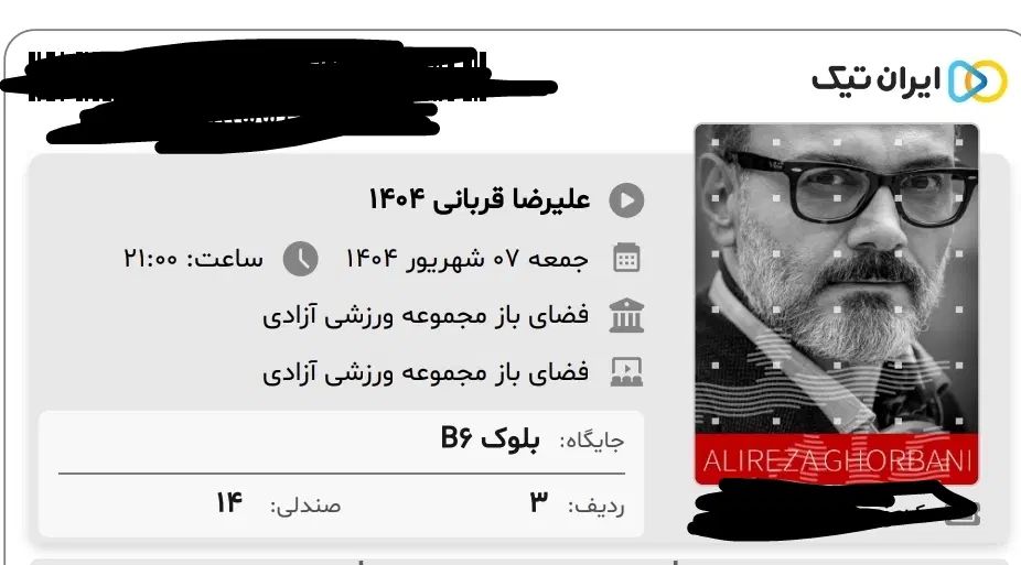 بلیط کنسرت علیرضا قربانی|بلیت کنسرت|تهران, حکمت|دیوار
