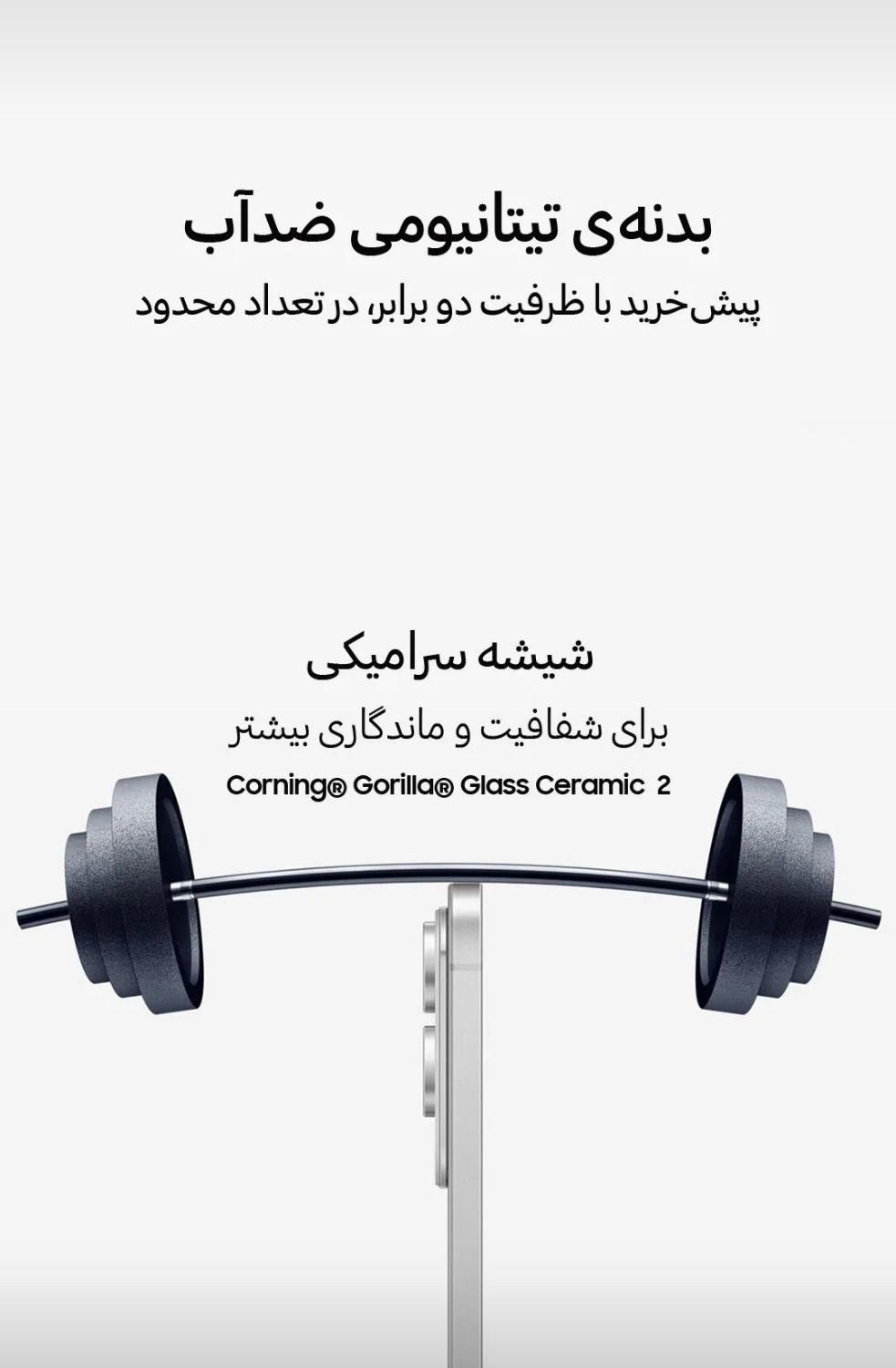 سامسونگ است ۲۵ اج Samsung S25 Edge|موبایل|تهران, جنت‌آباد مرکزی|دیوار