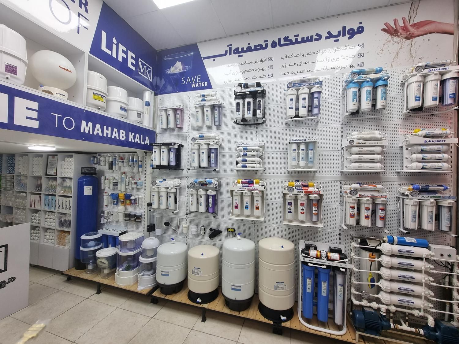 تصفیه آب تسفیه تسویه تصویه‌ آب پخش کلی و جزئی|آب‌سردکن و تصفیه آب|مشهد, کلاهدوز|دیوار