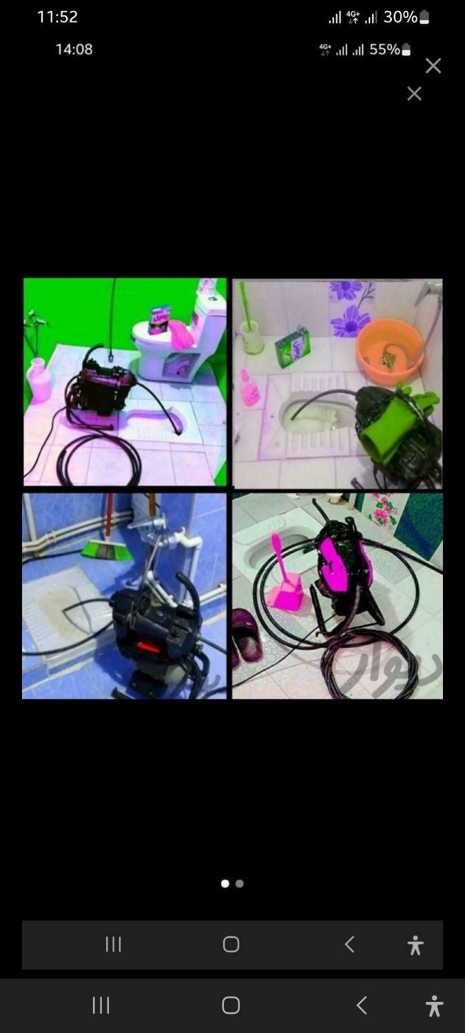 لوله بازکنی چاه بازکن فنر زدن کل مشهدوحومه۲۴ساعته|خدمات پیشه و مهارت|مشهد, امام خمینی|دیوار