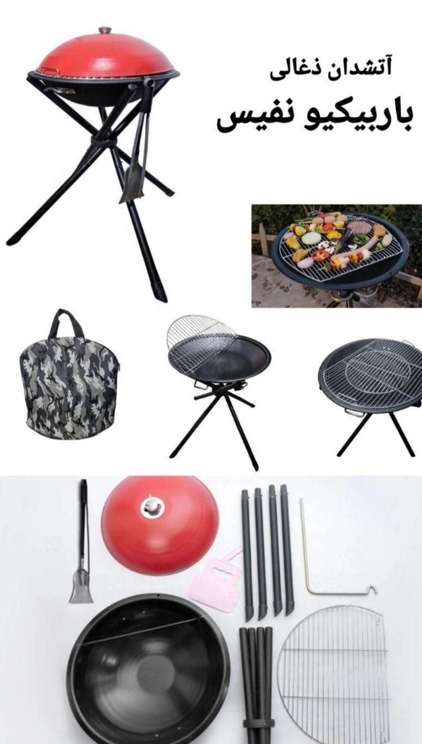 باربیکیو نفیس منقل تاشو|کوهنوردی و کمپینگ|کرج, عظیمیه|دیوار