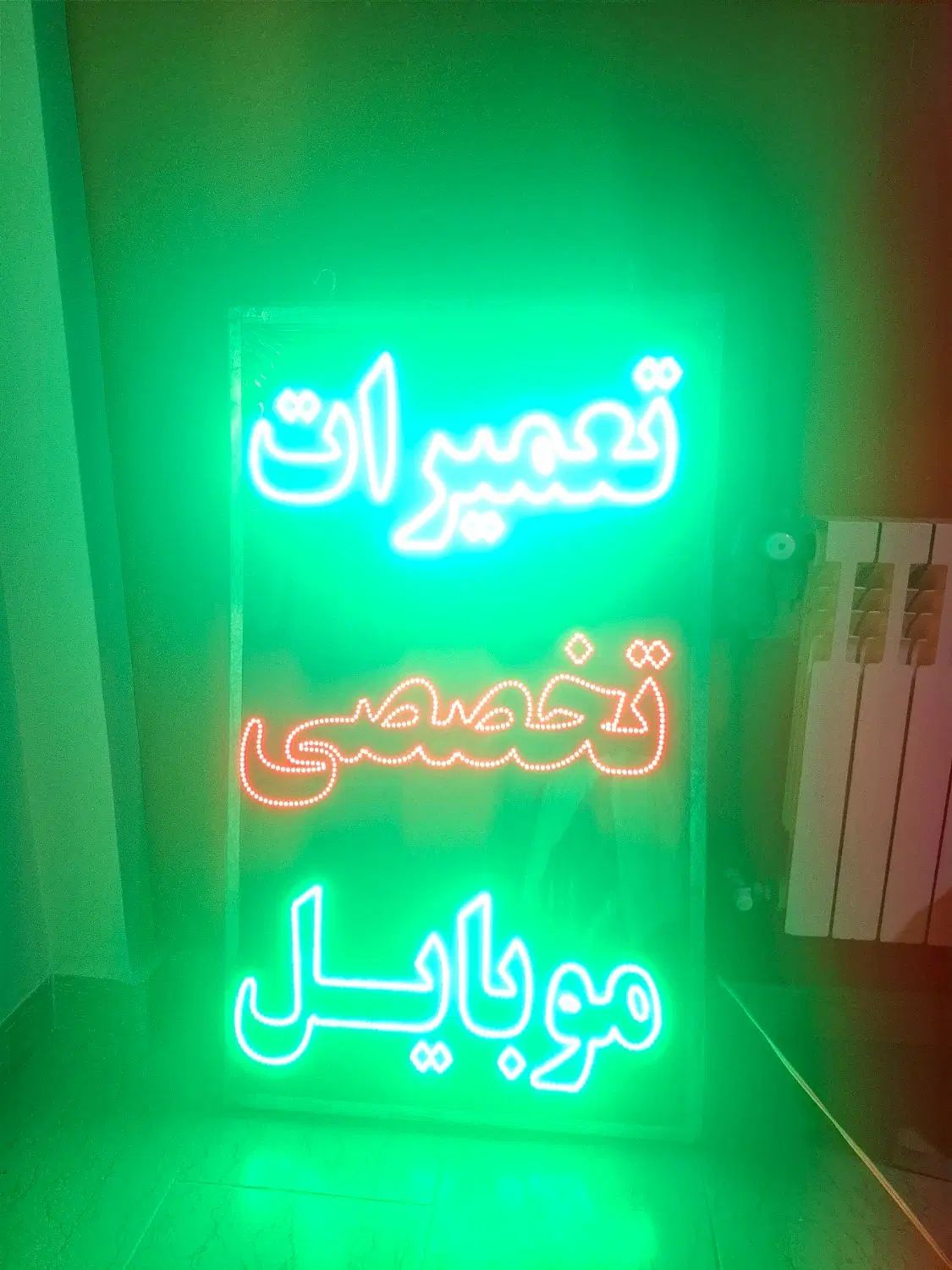تابلو ال ای دی نو نو|فروشگاه و مغازه|تهران, کیانشهر|دیوار