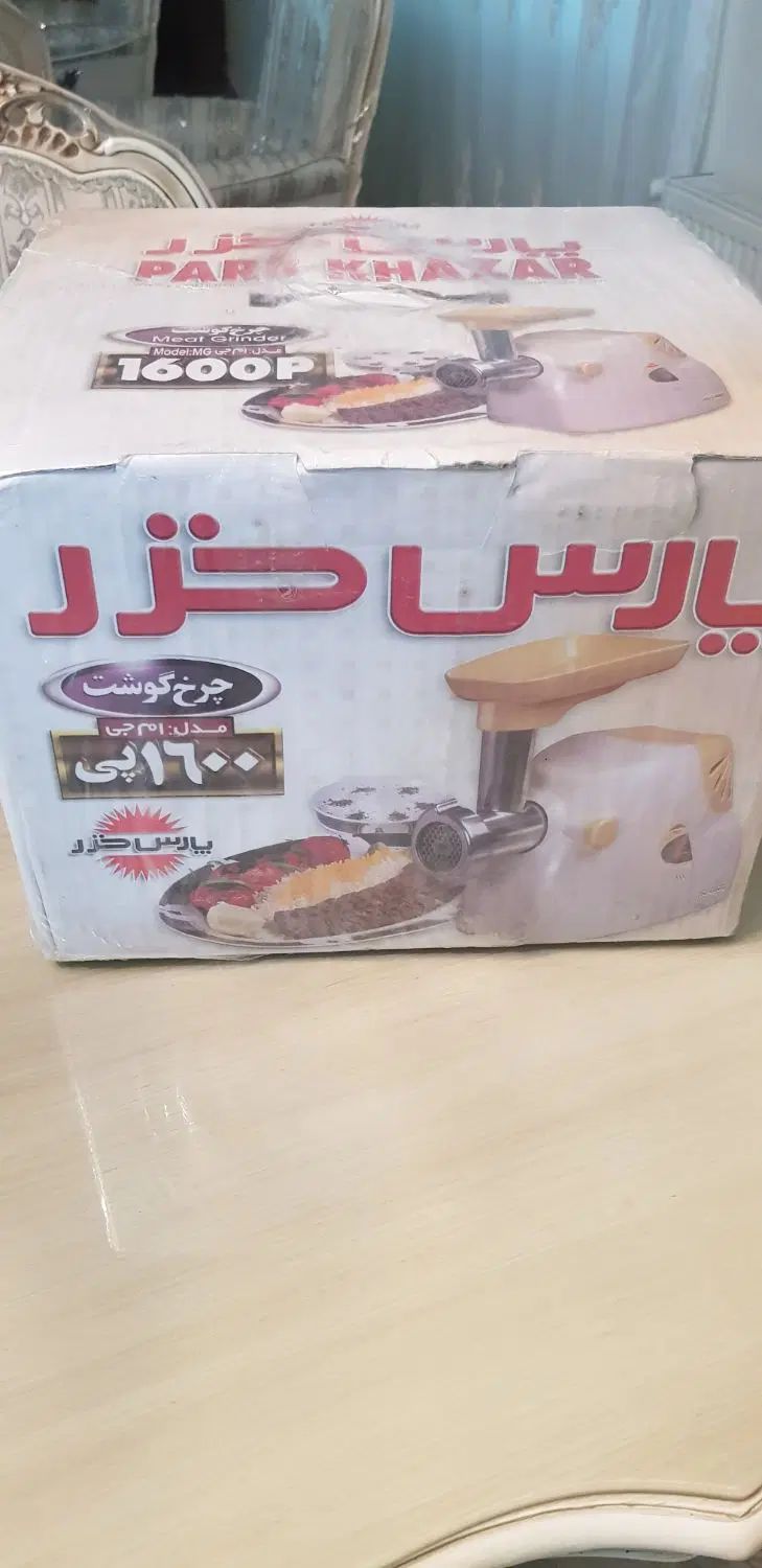 چرخ گوشت پارس خزر نو، نو|سایر لوازم برقی|تهران, شهرک امید|دیوار