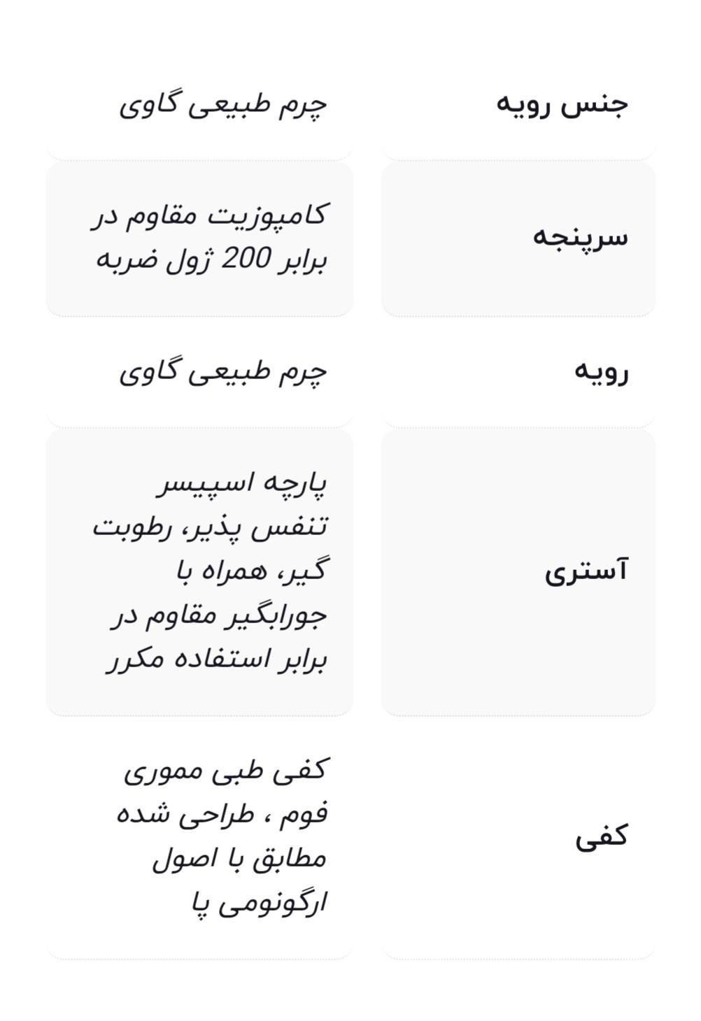 کفش صنعتی (ایمنی)، ۴۲|کیف، کفش، کمربند|اهواز, گلستان|دیوار