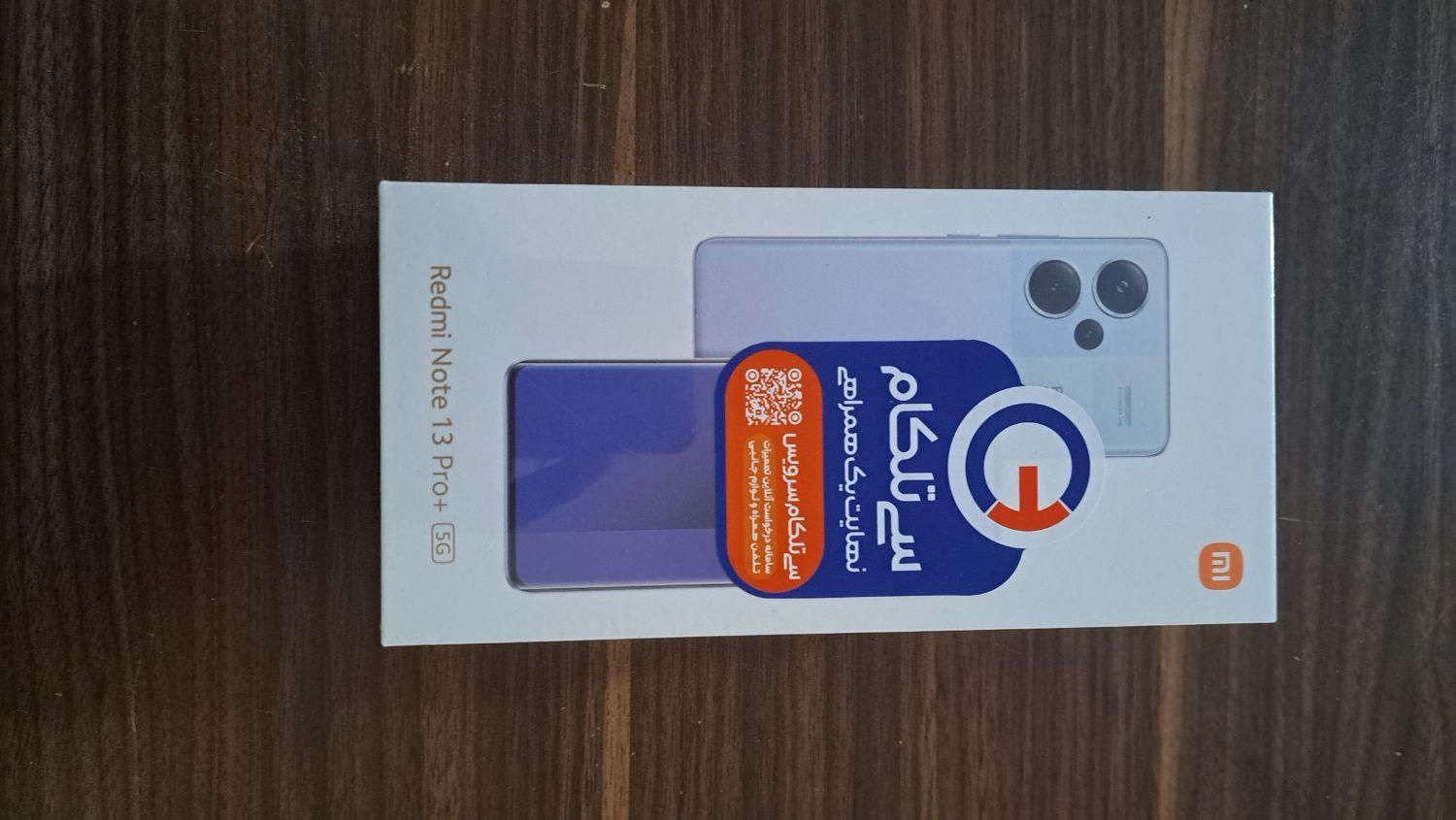 شیائومی +Redmi Note 13 Pro با حافظهٔ ۵۱۲ گیگابایت|موبایل|تهران, شهرک فردوس|دیوار