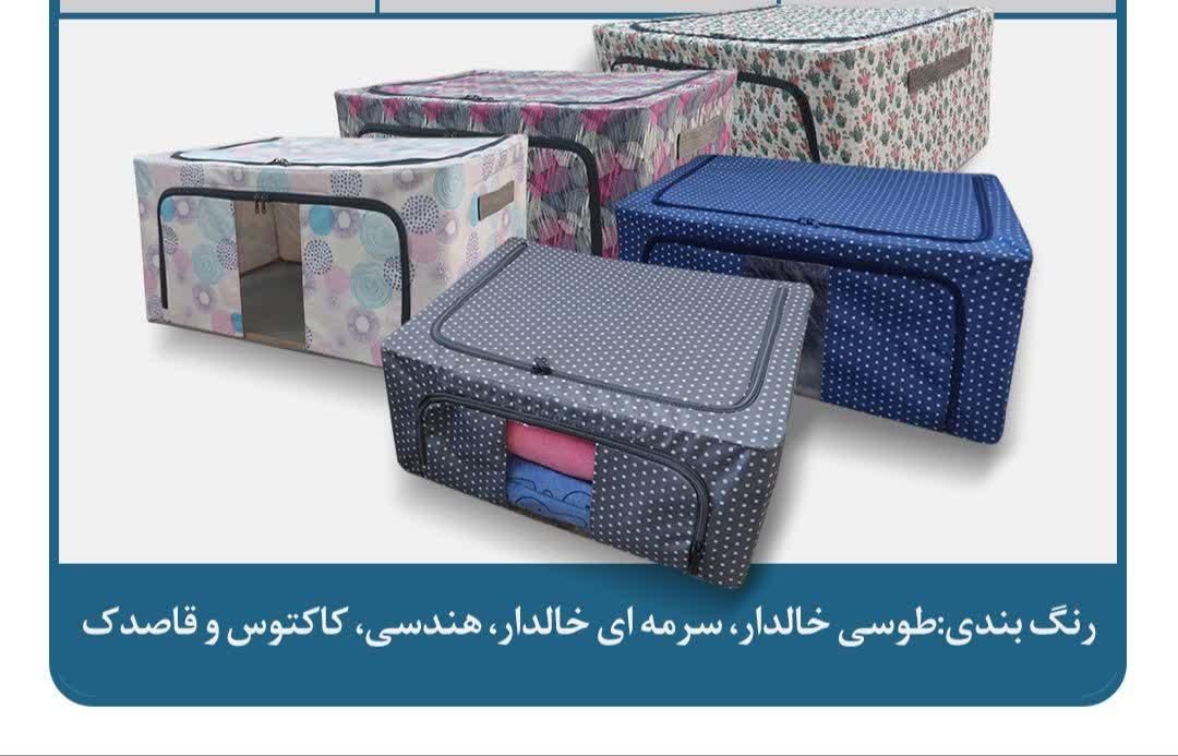 جعبه نظم دهنده برزنت|صنایع دستی و سایر لوازم تزئینی|شوشتر, |دیوار