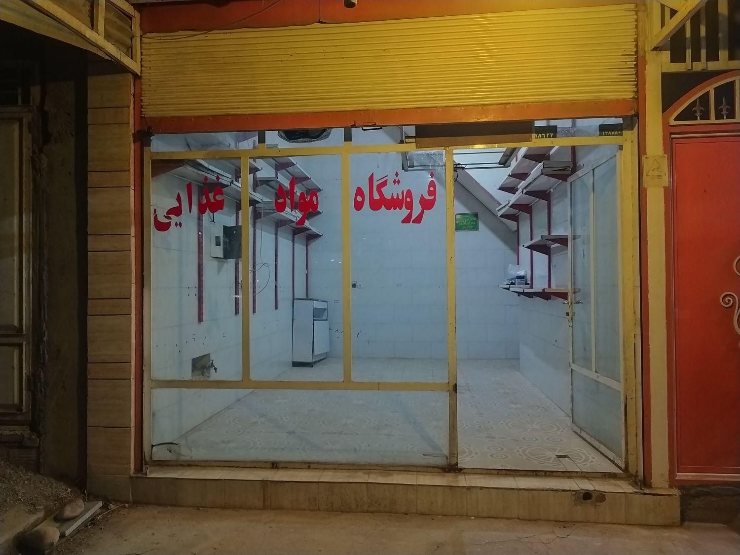 اجاره مغازه ۳۰متری زیباشهر جنب پارک نیلوفر|اجارهٔ مغازه و غرفه|دزفول, |دیوار