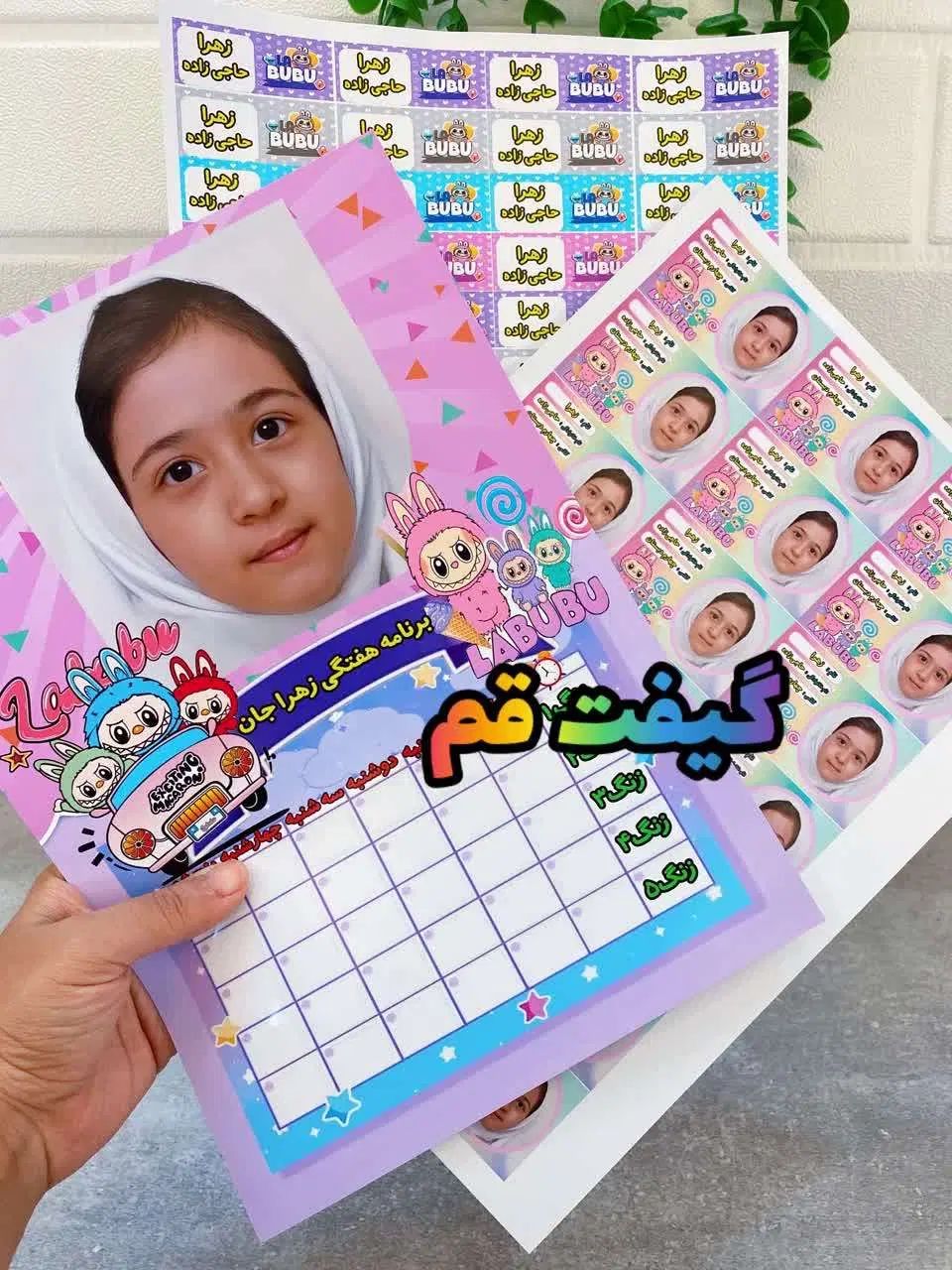 برچسب کتاب+مداد+برنامه هفتگی فقط100هزارتومان|لوازم التحریر|تهران, آبشار تهران (دریاچه)|دیوار