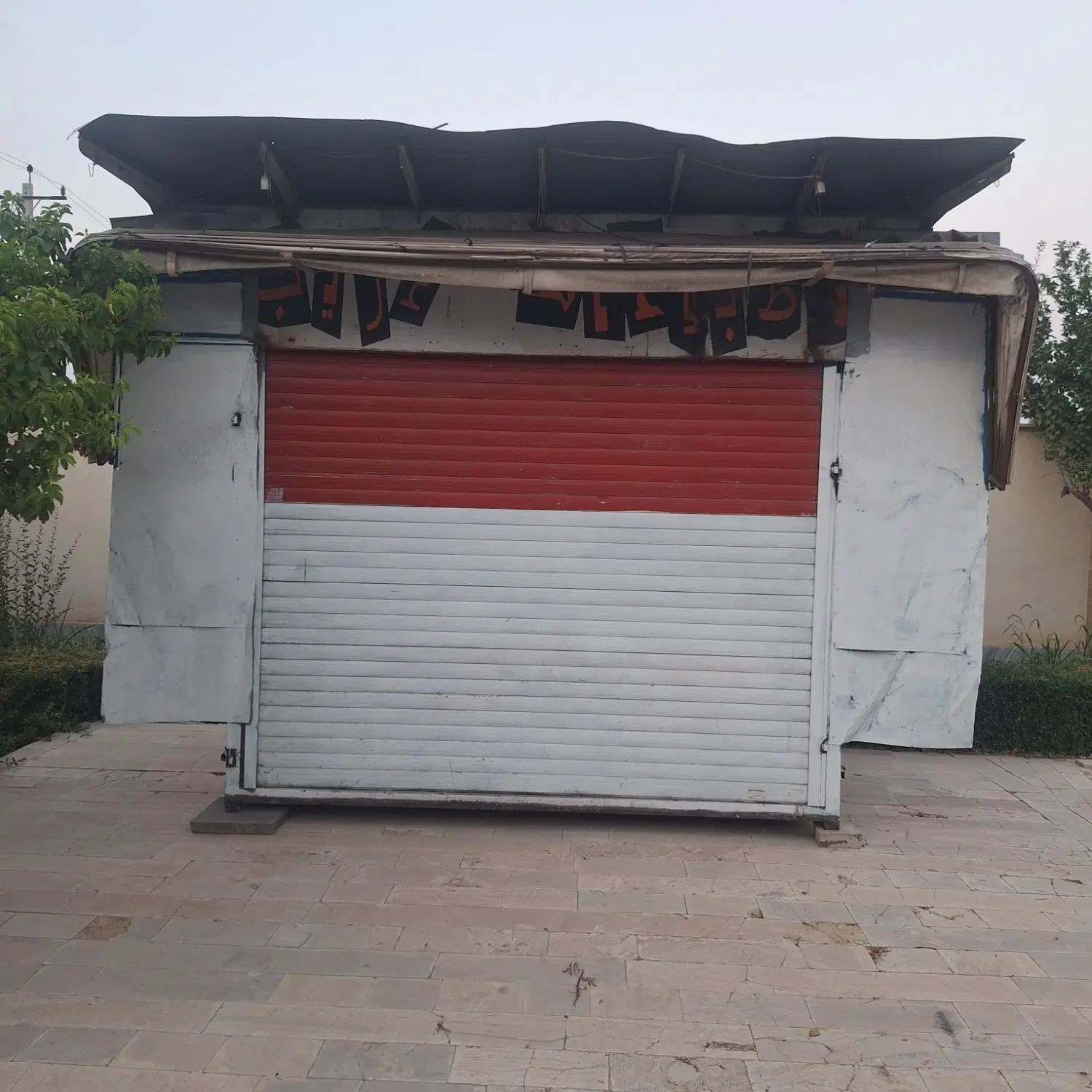کیوسک|فروش مغازه و غرفه|تهران, ترمینال غرب|دیوار