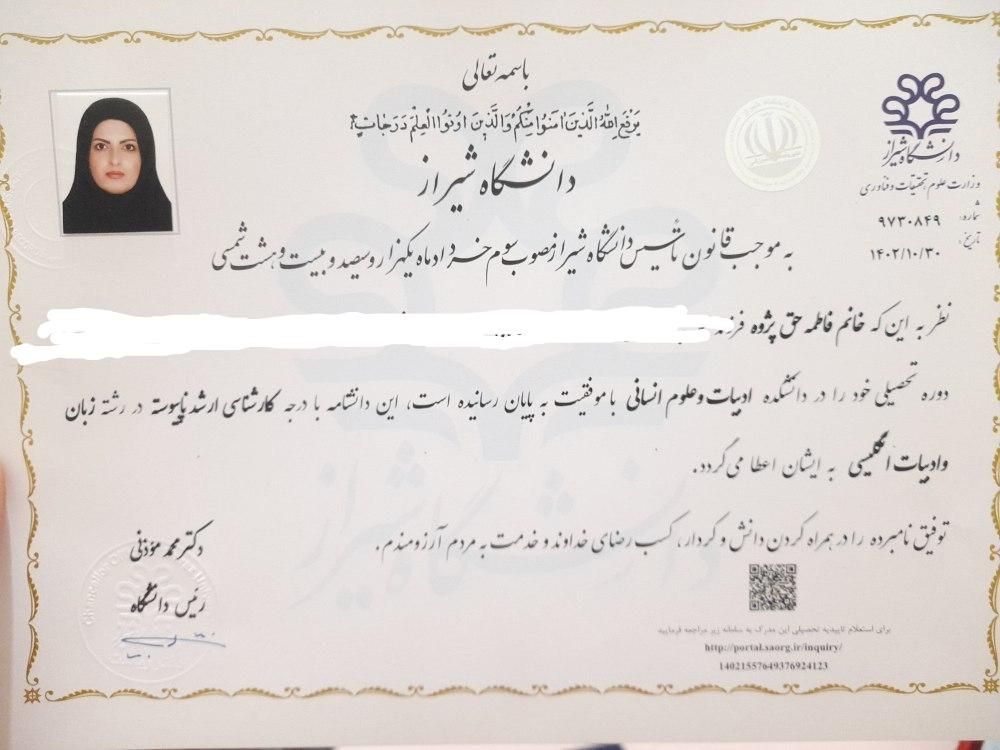 آموزش زبان انگلیسی برای خانم ها|خدمات آموزشی|تهران, جمال‌زاده|دیوار