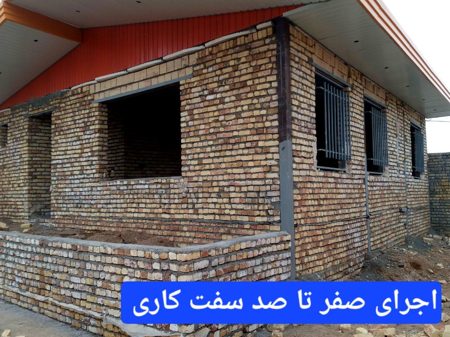 بنا سفتکار و سیمانکار|خدمات پیشه و مهارت|اراک, |دیوار