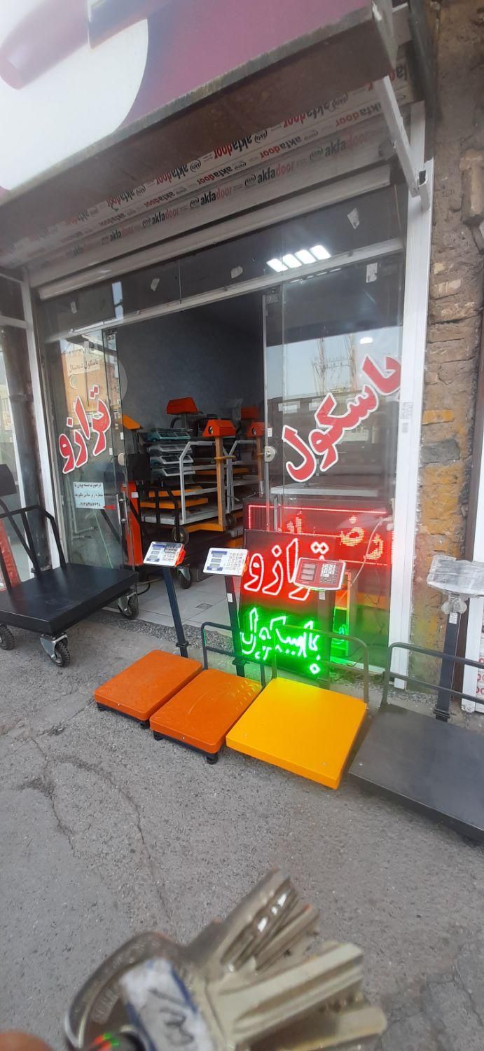 باسکول ترازو ۳۳۰کیلویی بدنه ایرانی کله تمام استیل|فروشگاه و مغازه|کرمان, |دیوار