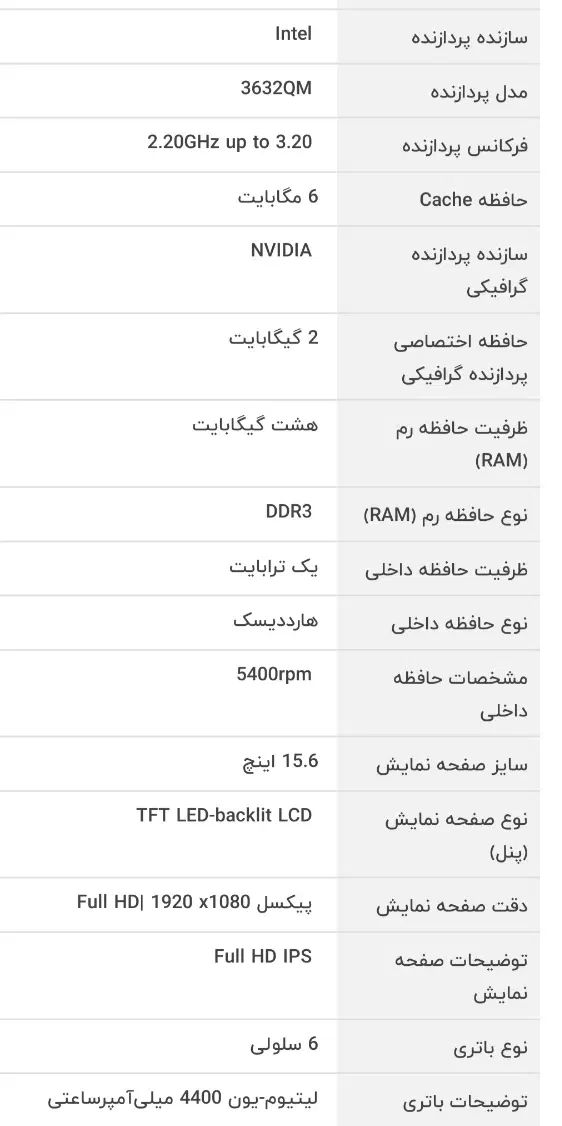 لب تاب acer  V3  با صفحه 16 اینچ|رایانه همراه|تبریز, |دیوار