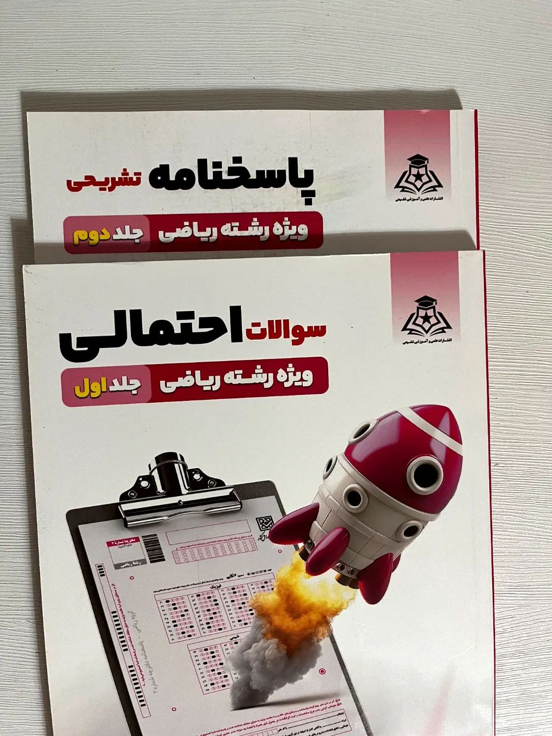 کتاب تست کنکور|کتاب و مجله آموزشی|تهران, شیخ هادی|دیوار
