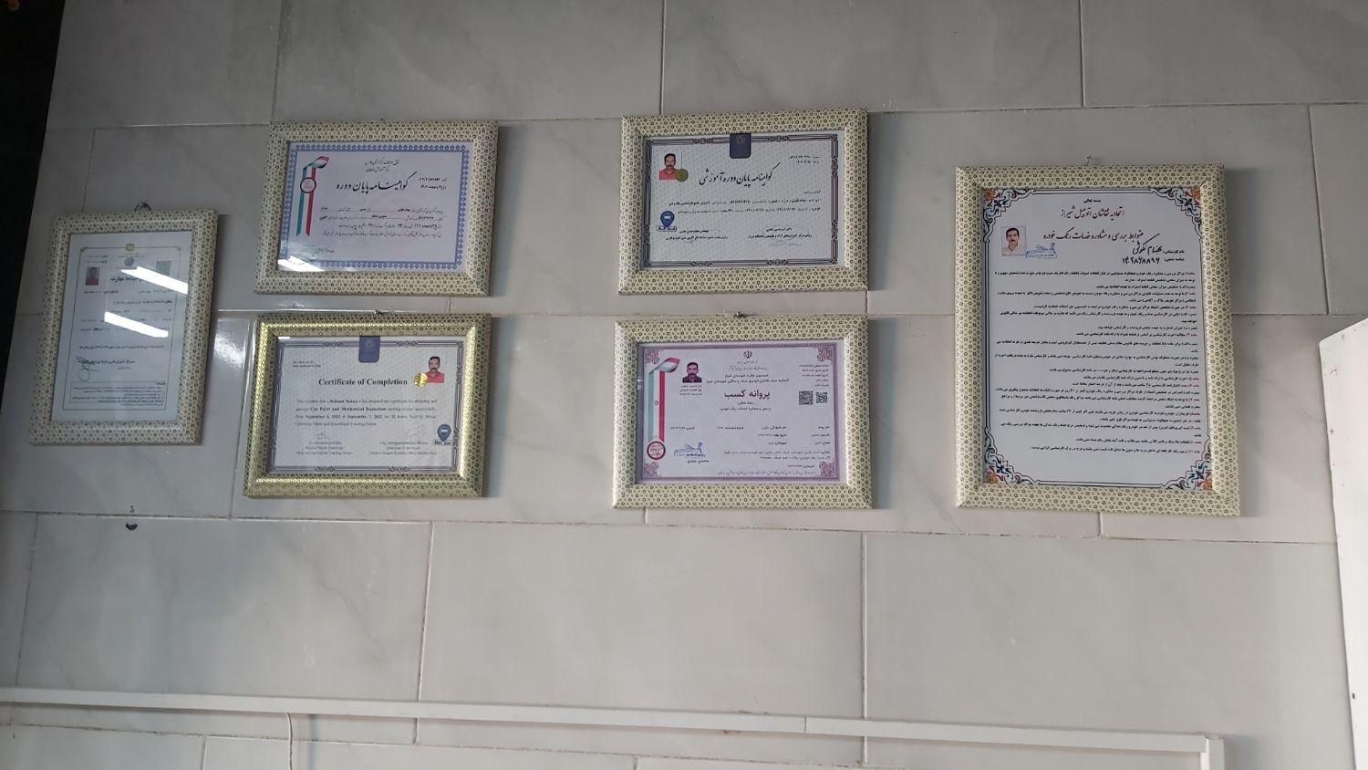 کارشناسی رنگ واحیای رنگ نکویی|خدمات موتور و ماشین|صدرا-فارس, فاز ۱|دیوار