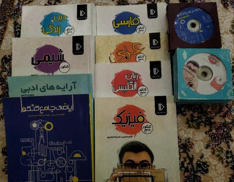 بسته معلم خصوصی پرش ویژه دوازدهم|لوازم التحریر|تهران, چیتگر جنوبی|دیوار