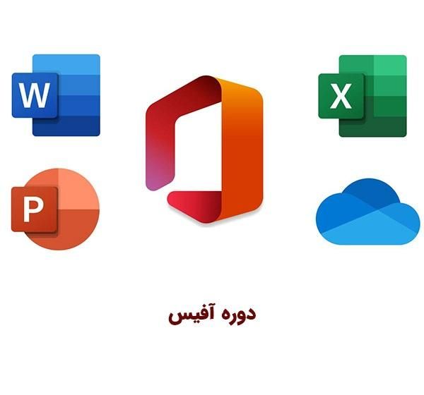 آموزش ورد،اکسل،پاورپوینت،آموزش وردپرس،زبان انگلیسی|خدمات آموزشی|تهران, تهرانپارس غربی|دیوار