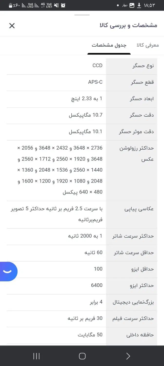 دوربین پاناسونیک لومیکس اف ایکس ۳۶ اصل ژاپن|دوربین عکاسی و فیلم‌برداری|پاکدشت, پاکدشت (مامازند)|دیوار