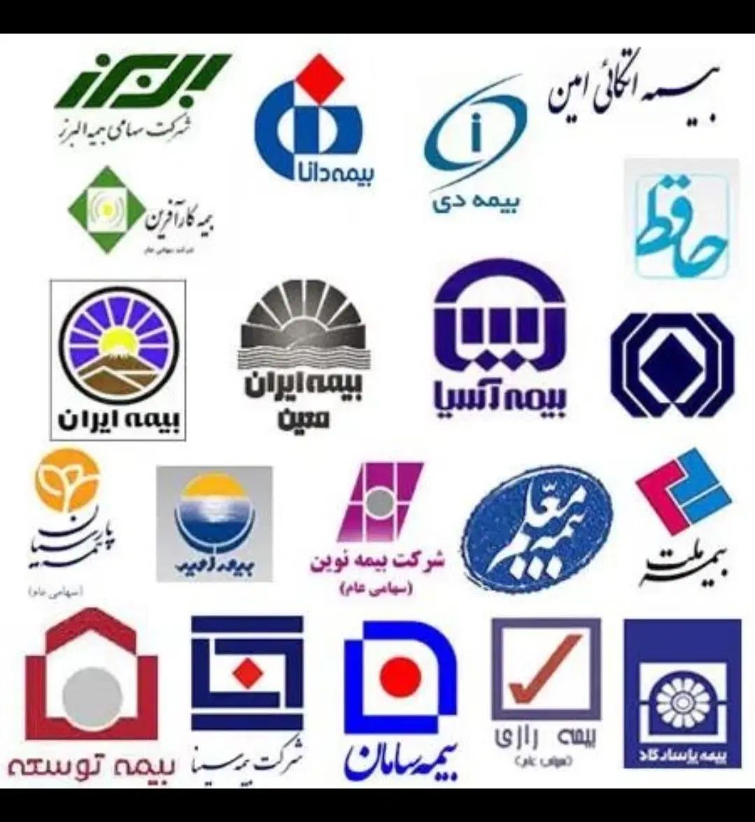 بیمه آنلاین (شخص ثالث ، بیمه بدنه و سایر)|خدمات مالی، حسابداری، بیمه|تهران, تهران پارس|دیوار