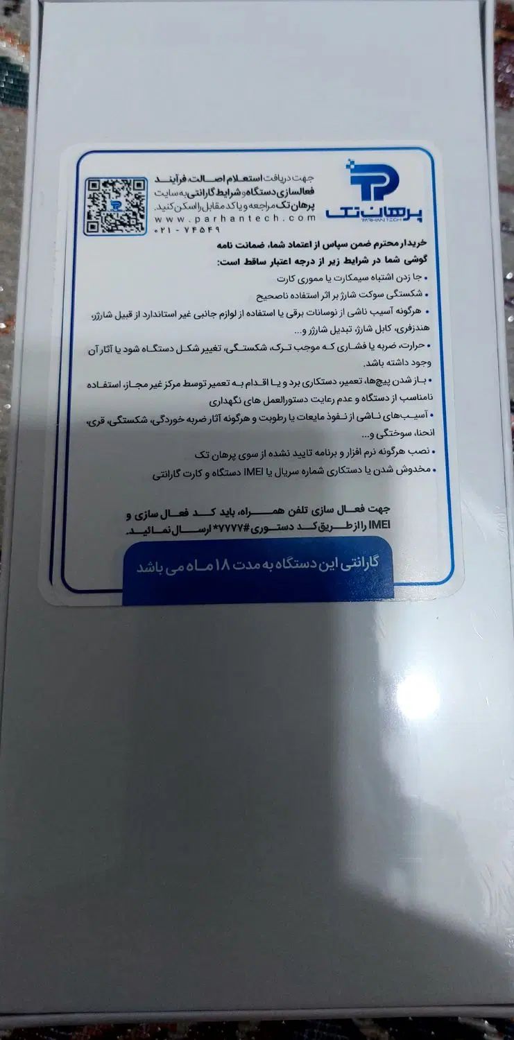 گوشی شیائومی ردمی ۱۳|موبایل|تهران, فلاح|دیوار