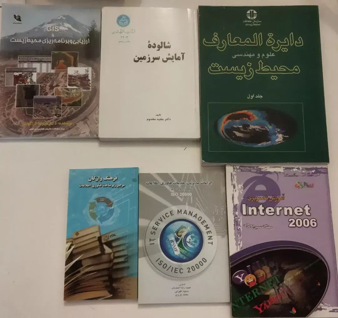 چند کتاب‌ ادبی و مختلف کد ۲۰ و ۲۱|کتاب و مجله ادبی|تهران, سهروردی|دیوار