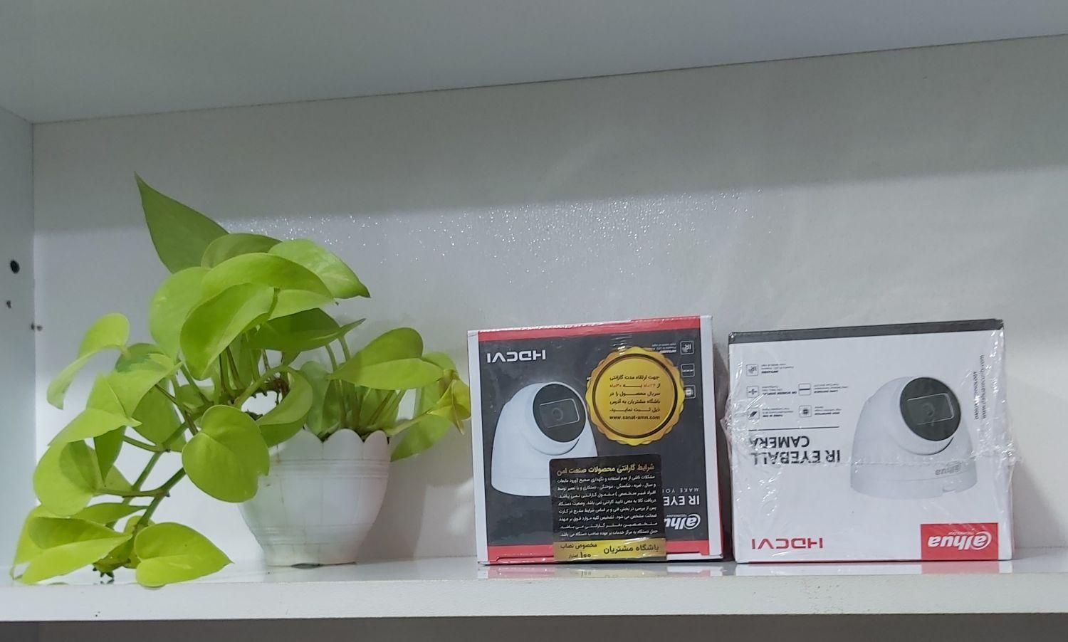 دوربین 2مگ داهوا مدل -1209TLQP-A|دوربین مداربسته|ایذه, |دیوار