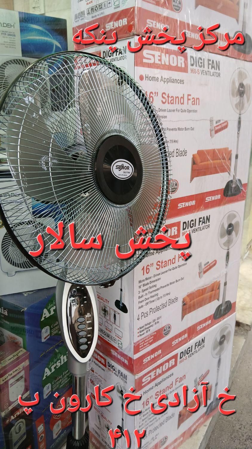 پنکه ایستاده سنور سینور لالیگا ۳ کاره کنترل دار|پنکه و تصفیهکنندهٔ هوا|تهران, جیحون|دیوار