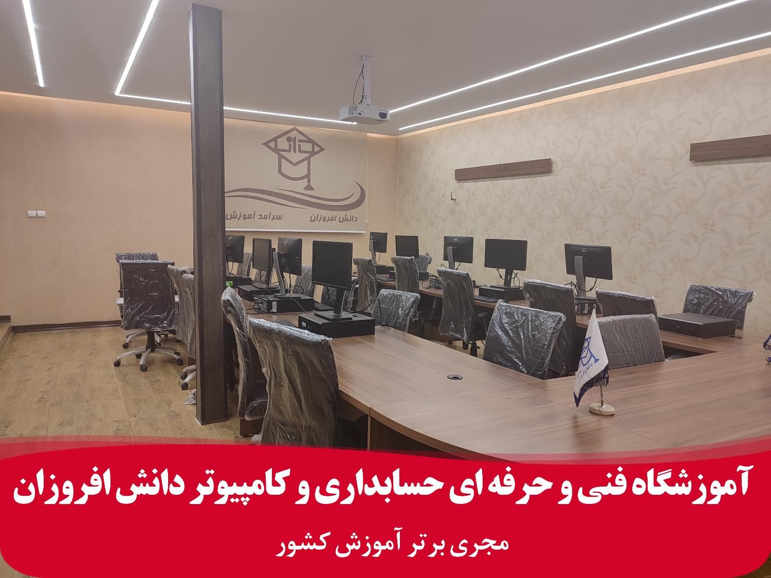 آموزش کامپیوتر ICDL پایتون سایت حسابداری با مدرک|خدمات آموزشی|شیراز, زرگری|دیوار