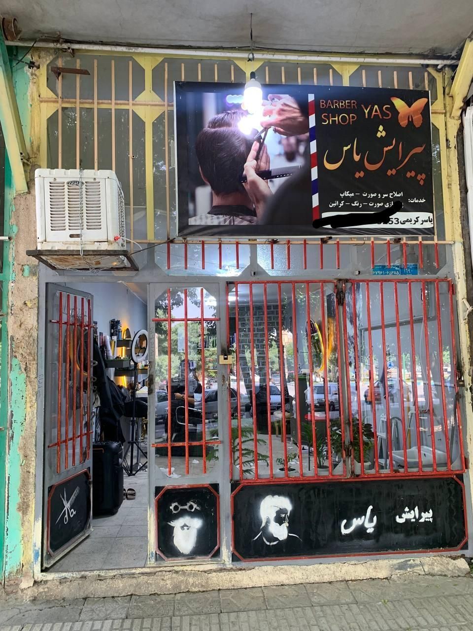 مغازه روانسر (میدان زمین شهری)|فروش مغازه و غرفه|روانسر, |دیوار