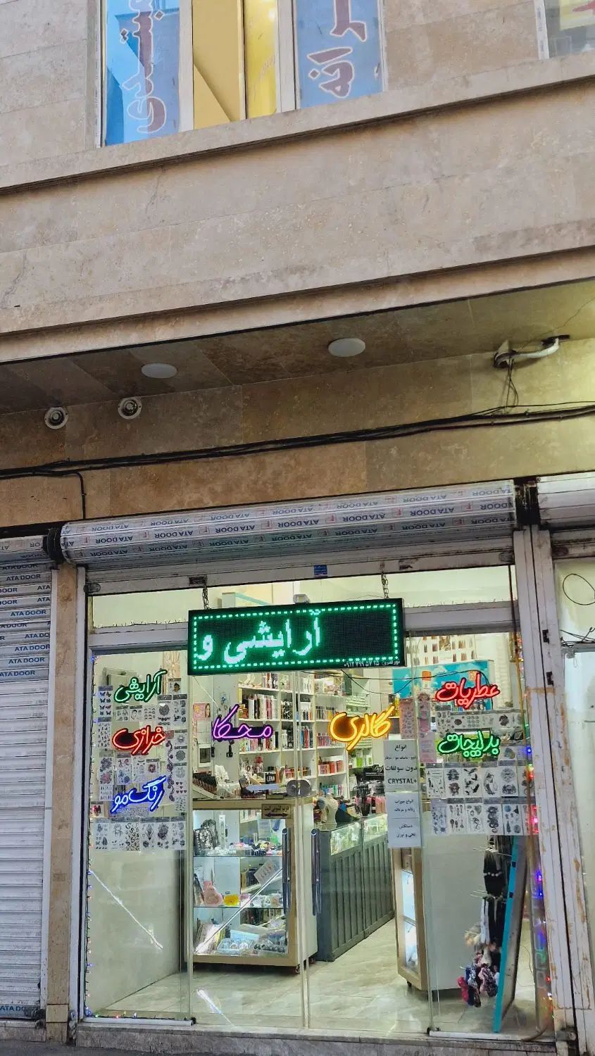 تجاری ۲۴ متری|فروش مغازه و غرفه|تهران, دژکام|دیوار